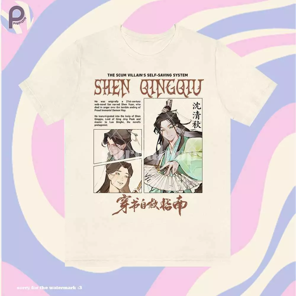 Shen Qing Qiu The Scum Villain's Self-Saving System Shirt